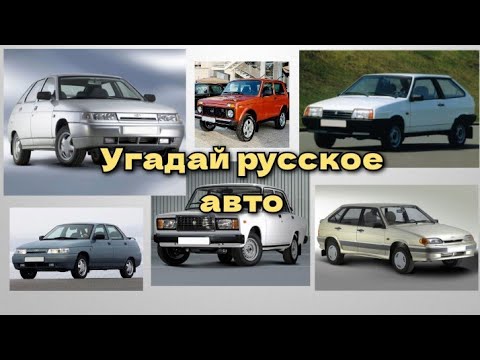 Как правильно произносить названия автомобилей 