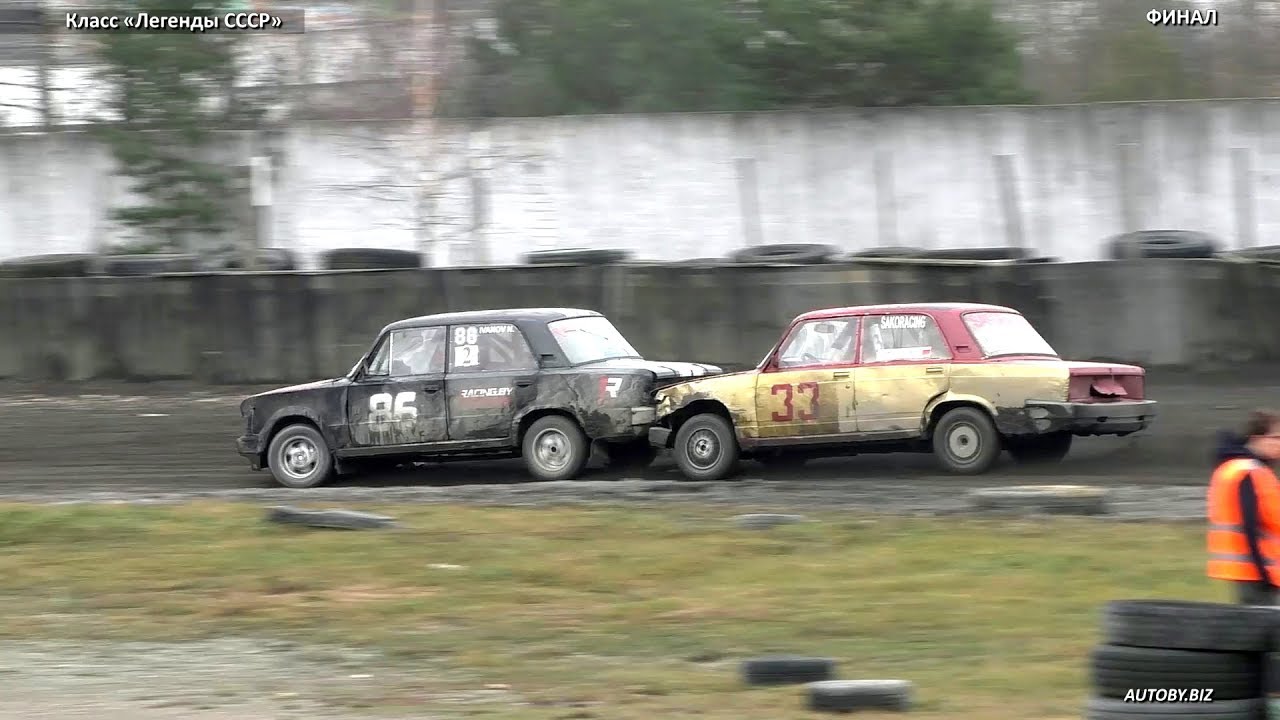 5 метров трек рабочий полный комплект СССР автогонки 