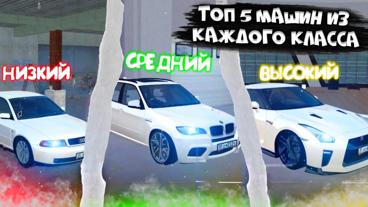 ЛУЧШАЯ МАШИНА РАДМИР РП ВЫСОКОГО КЛАССА / BMW M5 F10 