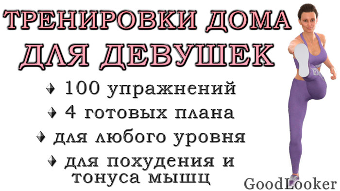 10 лучших упражнений на трицепс — Лайфхакер