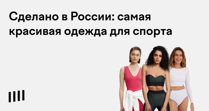 Эволюция логотипа adidas