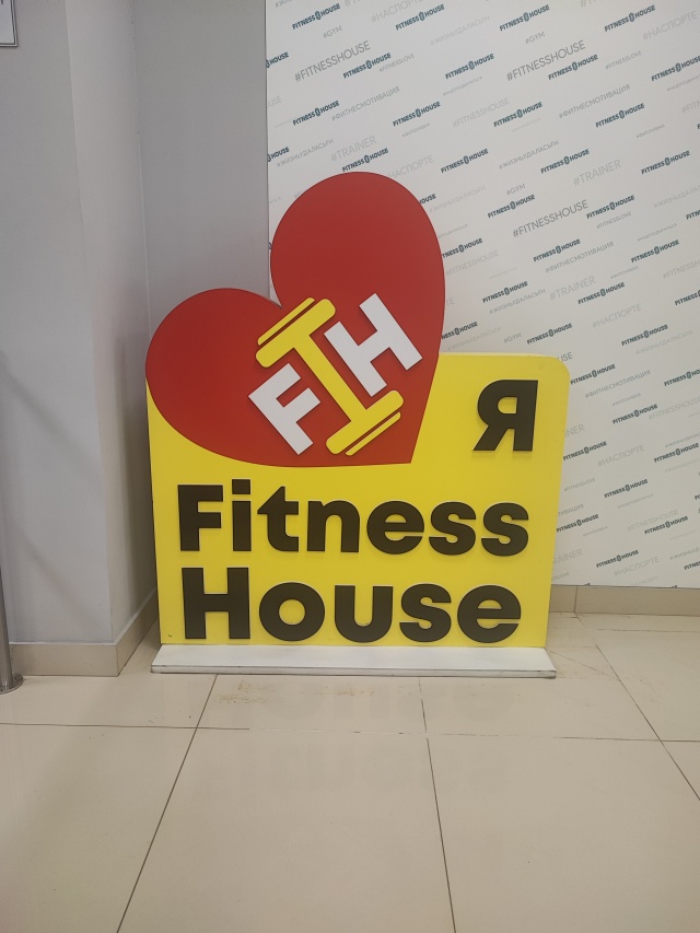 Fitness house спартаковская ул 88а казань фото