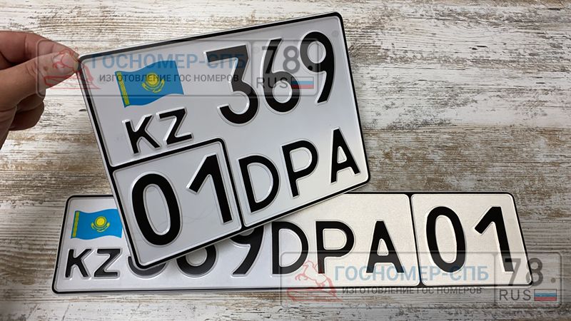 Сделали сувенирные номера Казахстана на автомобиль 577ASA