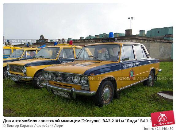 Патрульный автомобиль