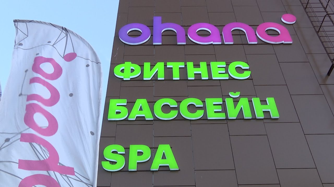 Как добраться до Ohana Fitness в Южное Бутово на метро 