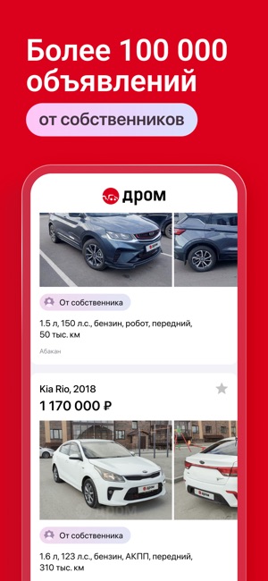 Авто