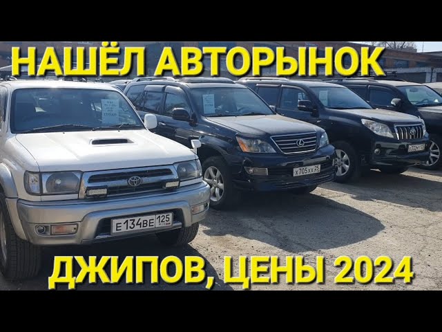 Сергелинский авторынок, самый большой в Узбекистане г 