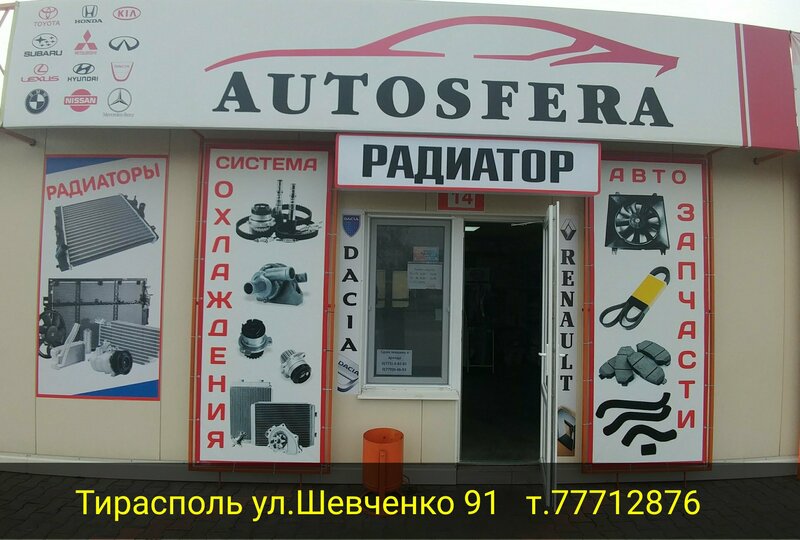 🚘 АВТОРЫНОК В ПМР! 