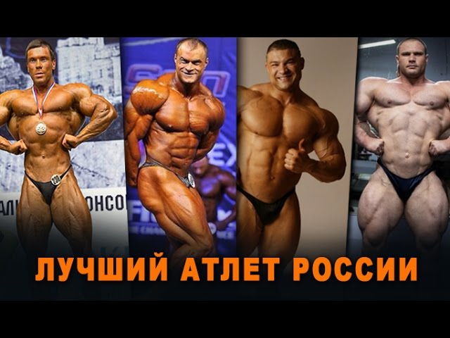 бодибилдинг — фото бодибилдинг 