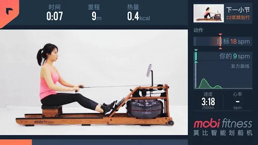 MOBI FITNESS Roing Machine with Magnetic Resistance 