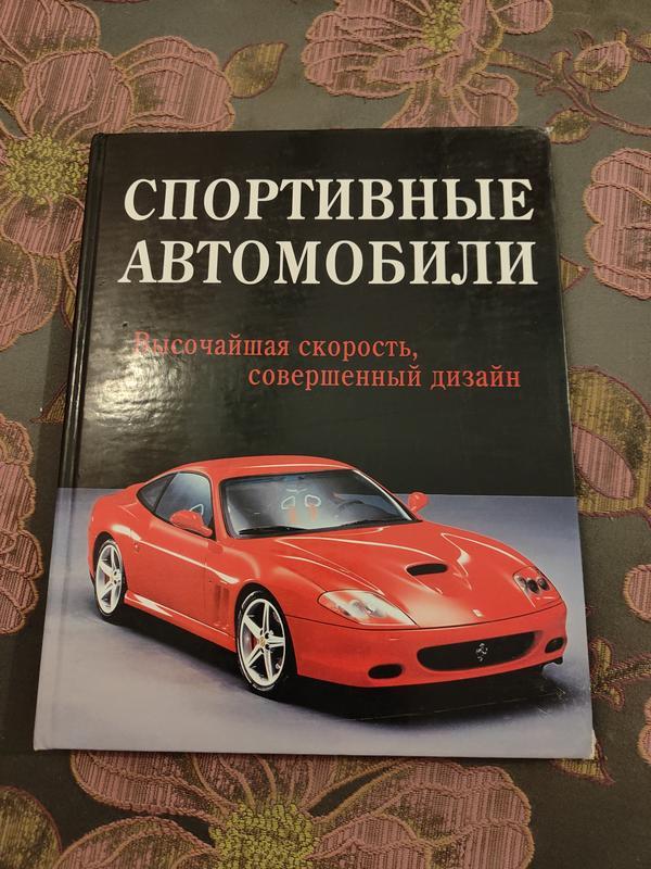 20 величайших спортивных автомобилей 80 