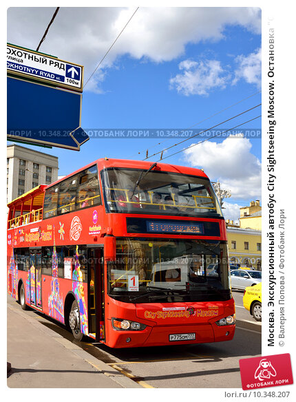 Автобус 🚌 Москва — Майкоп