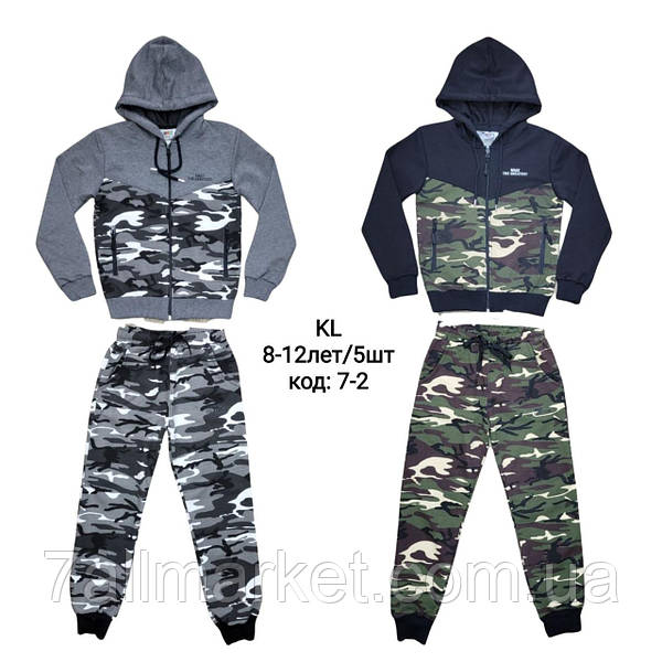 Камуфляжный женский спортивный костюм Twin Set купить в 