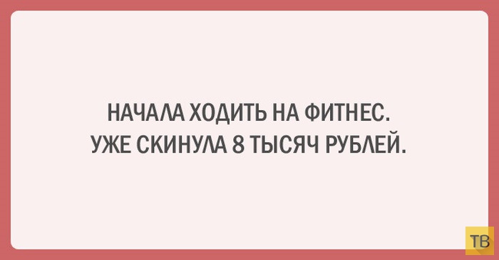 С клюшкой наперевес анекдоты про спорт 