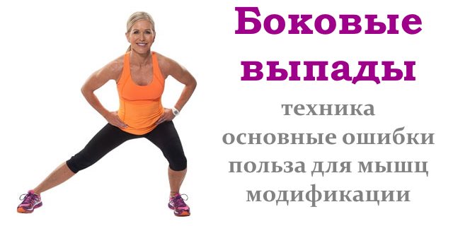 Фитнес и спорт