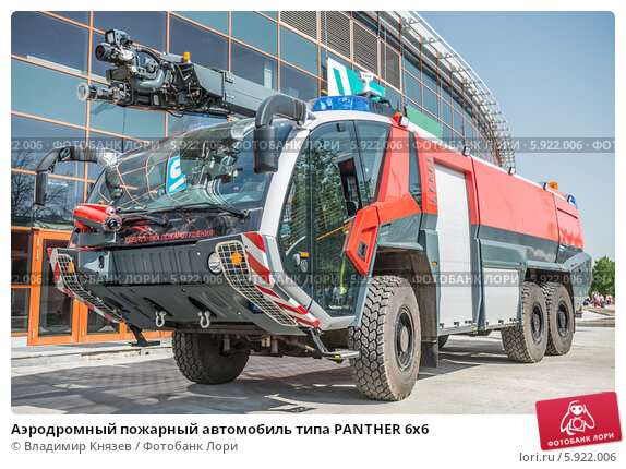 Обои panther, автобот, transformers 3, прайм, 6x6 