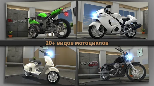 Скачать Xtreme Motorbikes 2