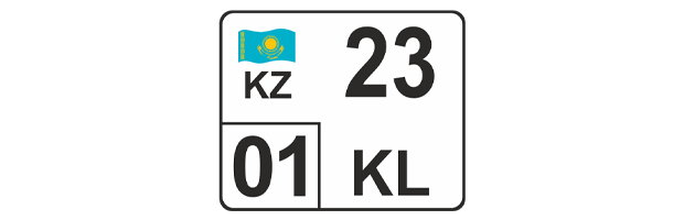 Коды регионов дубликатов гос номеров Казахстан