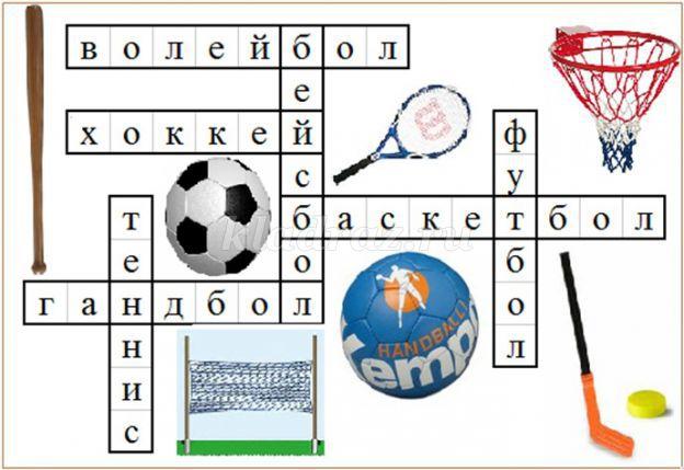 Филворд Виды спорта 13x13 разгадывать Венгерские кроссворды 