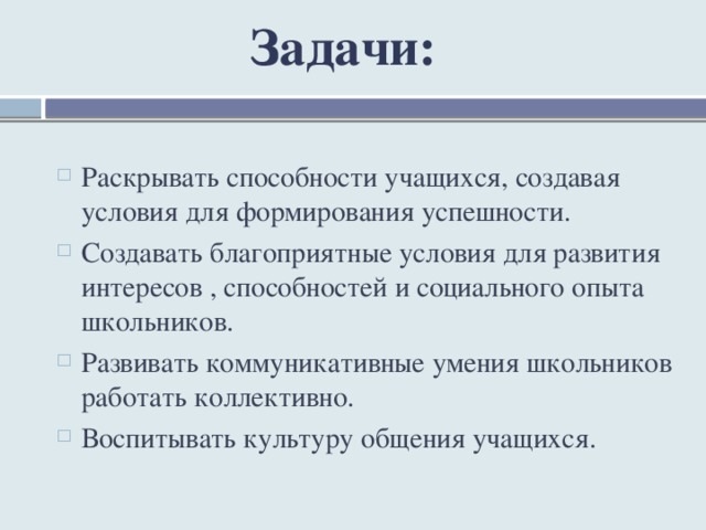 Организации образования отдела образования города Караганды 