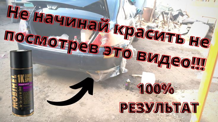 Лучшая покраска авто под прибор 