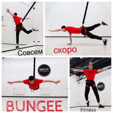 ᐉ ФлайФит Bungee = фитнес, полет и развлечение! Три в 