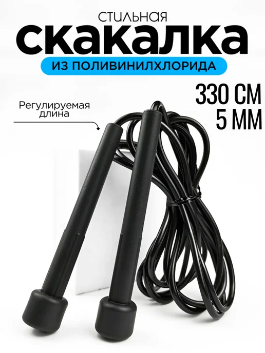 Купить Скакалка KETTLER 125619KTL 300 см серый в Алматы 