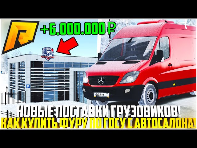 НОВОЕ ЭКСКЛЮЗИВНОЕ АВТО! УБРАЛИ УАЗ ХАНТЕР ИЗ АВТОСАЛОНА! ЧТО 