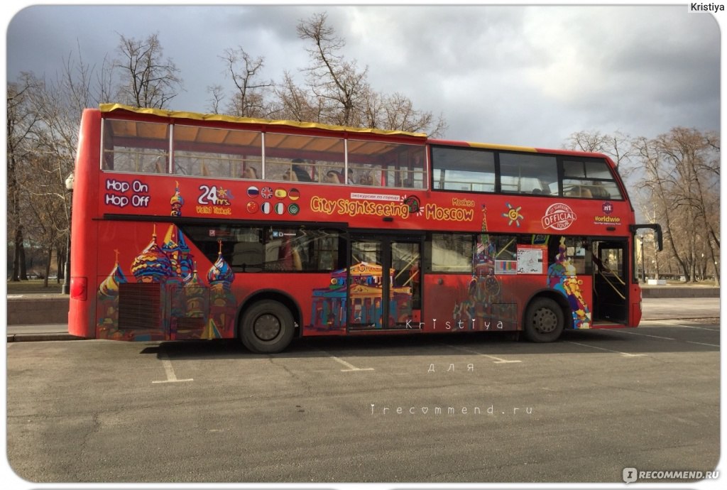 Moscow City Sightseeing 