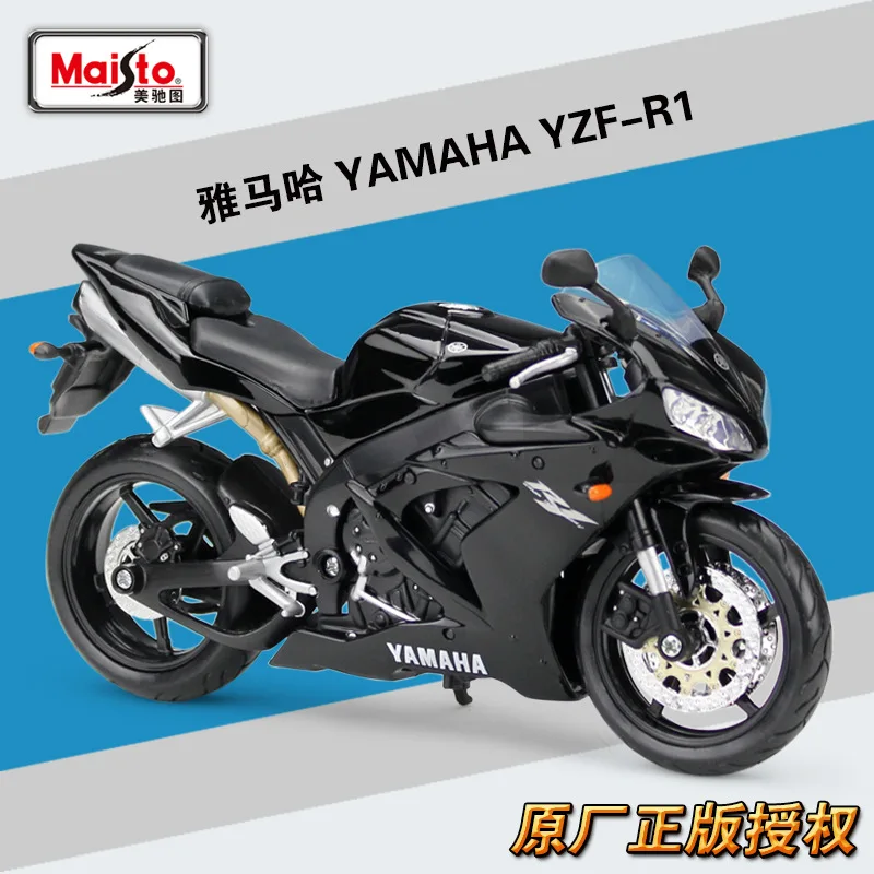 Купить Yamaha YZF