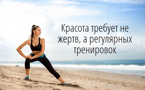 Картинки про спорт 