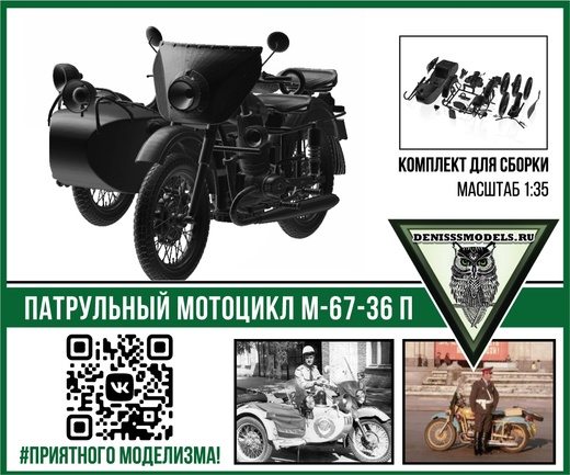 Склеиваемая пластиковая модель мотоцикла Kawasaki ZZR1400 с 