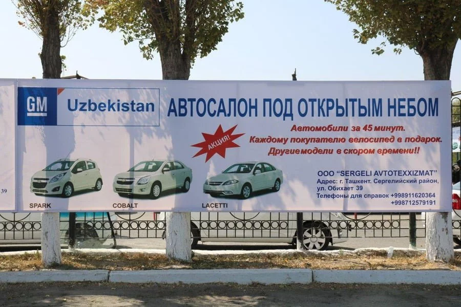 LADA Uzbekistan приглашает на официальную презентацию Новой 