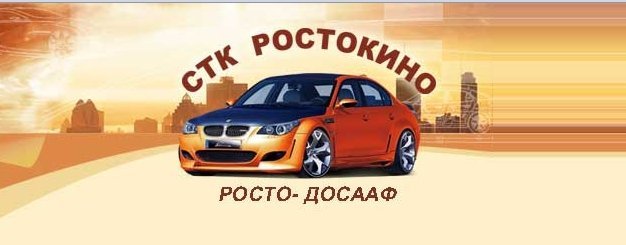 АвтоКурс Профи Медведково, автошкола, Широкая ул