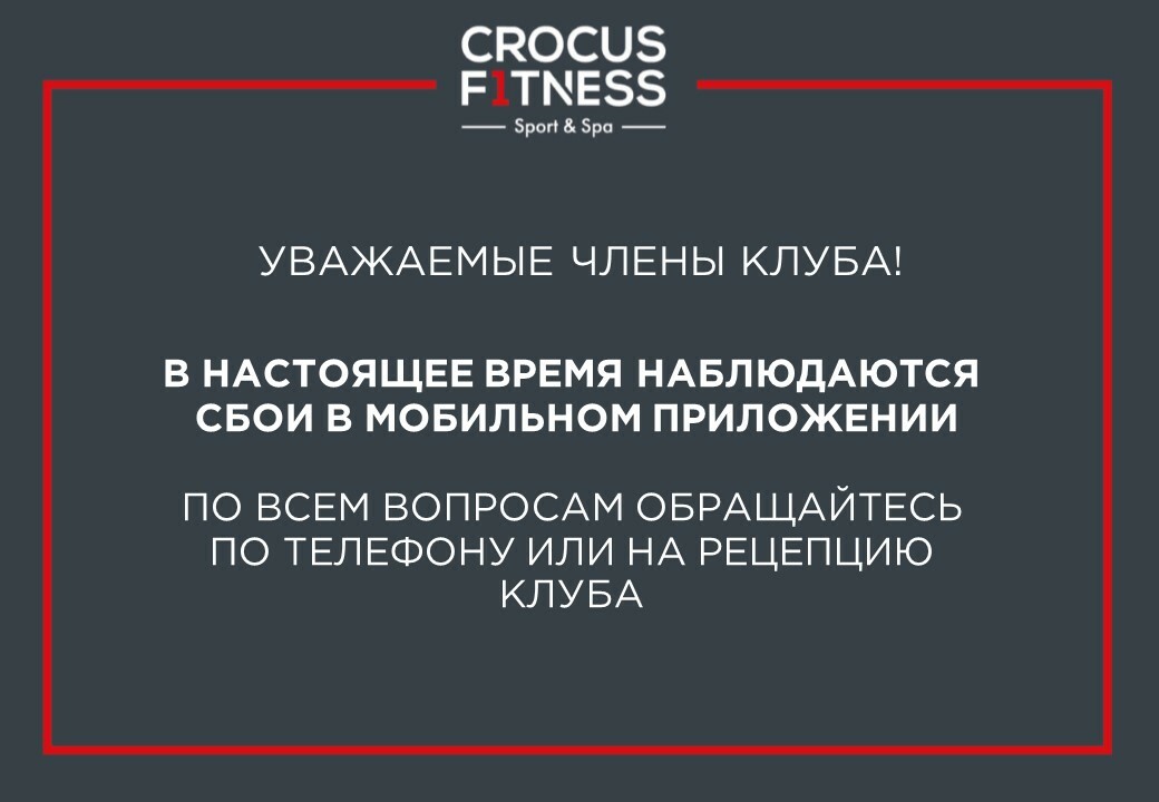 Эмин Агаларов развивает сеть фитнес-центров «Жара Фит», 03