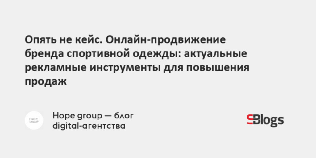 Бренды экипировки для единоборств и спортивной одежды