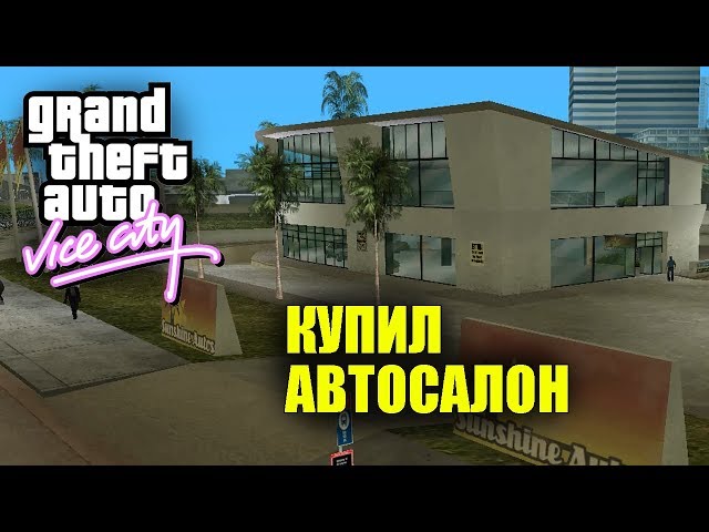 Как найти редкий транспорт в GTA V 