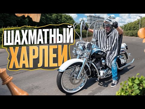 Винтажный ретро-чоппер Боббер Чикано мотоцикл мотоцикл 