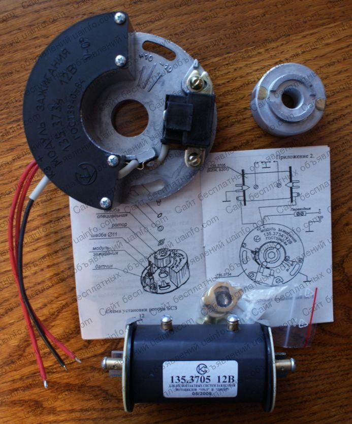 Система зажигания мотоцикла Урал 