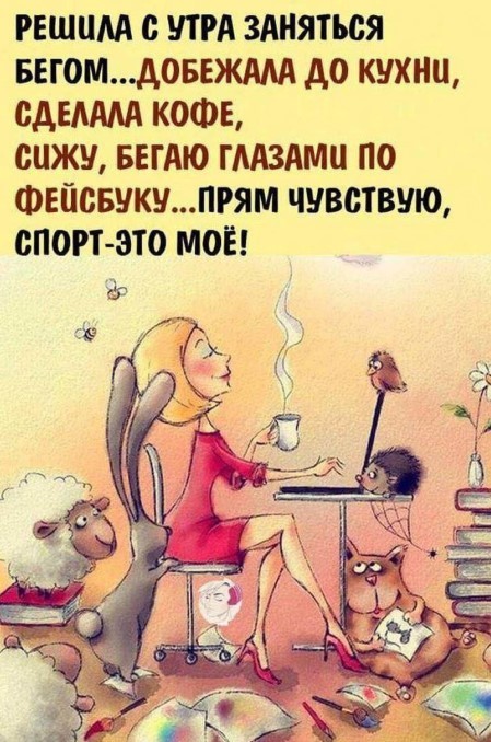 ☕☀🍋Доброе утро