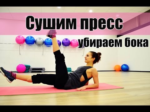 Ваши РУКИ будут ПОДТЯНУТЫМИ и УПРУГИМИ 