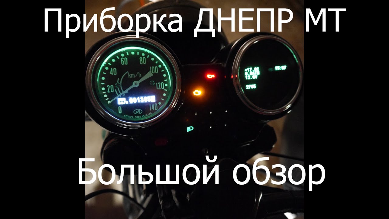 Электронный GPS cпидометр для катера 