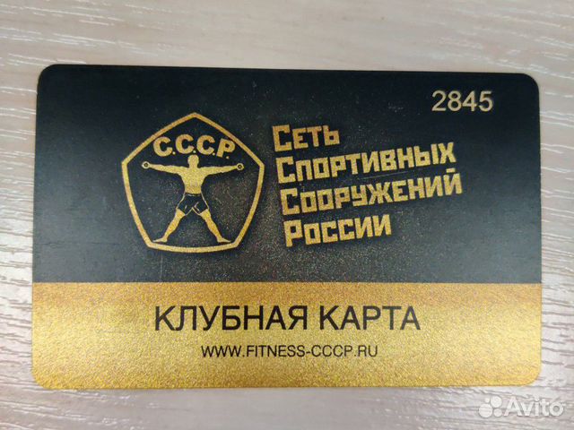 СССР Бутово-парк