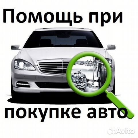 Шаблон сайта автоподбор, помощь в выборе и покупке автомобиля 