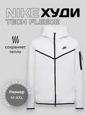 Костюм спортивный мужской бежевый весна-осень Nike Tech 