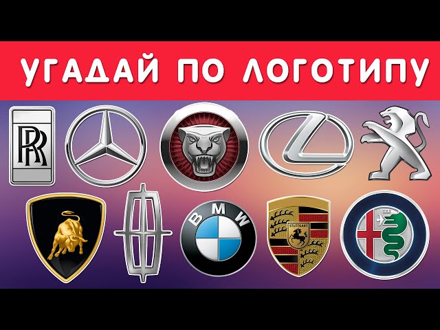 Что означает знак Toyota?