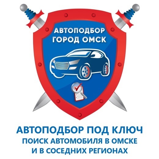 АвтоПодбор