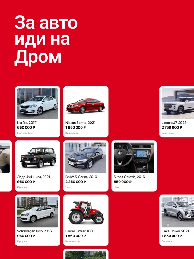 Купить автомобили с пробегом по цене от 45 000 рублей в 