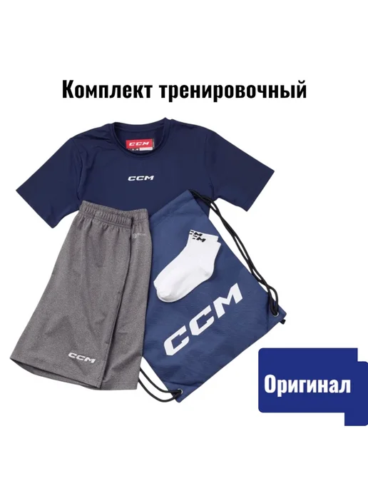 Костюм спортивный CCM купить на OZON по низкой цене 1438058202