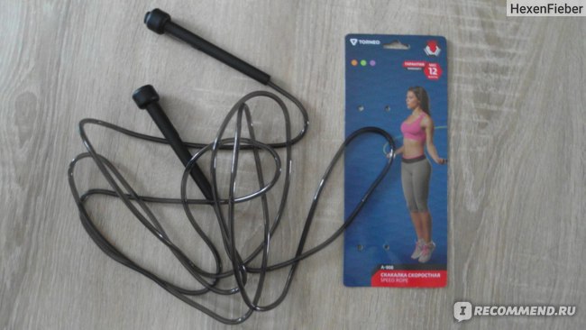 Скакалка Jump Rope Easy Lock